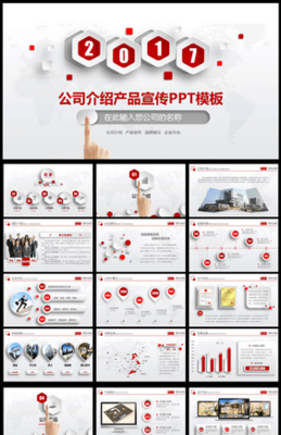 企業(yè)形象的力量 形象素材、模板與設(shè)計(jì)的深度融合