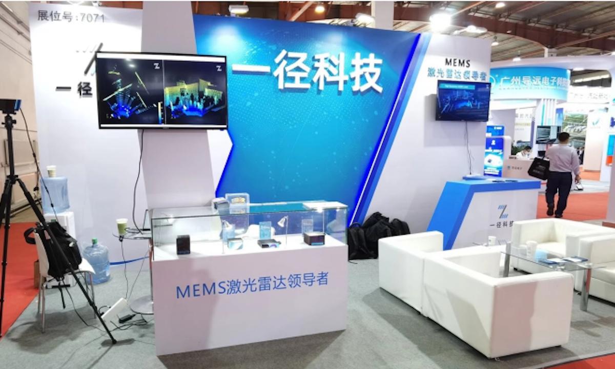 一徑科技完成數(shù)億元B輪融資，加速產(chǎn)線自動化與產(chǎn)能提升，深化物聯(lián)網(wǎng)技術(shù)服務(wù)布局