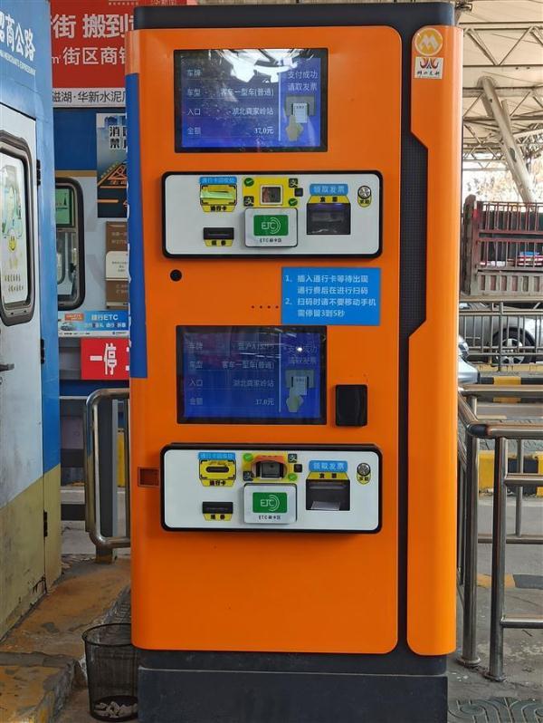 湖北首臺高速公路收費機器人上崗，30秒暢行背后的智能交通變革
